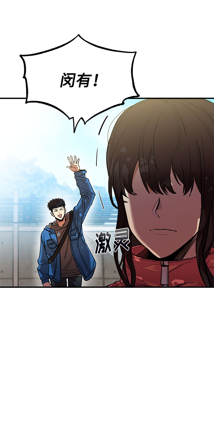 八角笼的帝王漫画,第19话1图