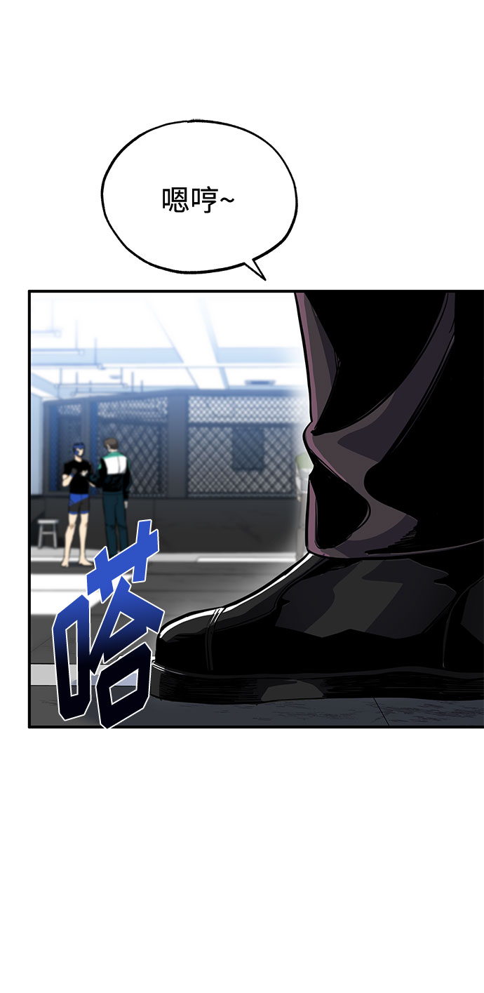 八角笼的帝王漫画,第7话1图