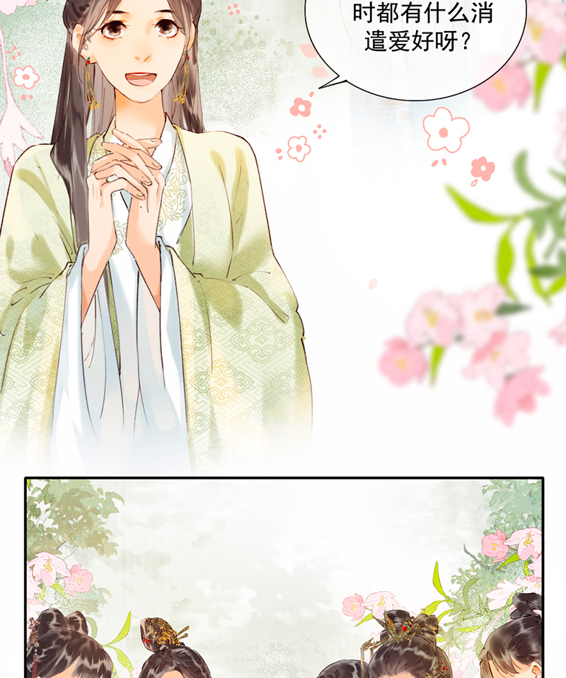 炮灰今天也胜利了漫画,第14话2图