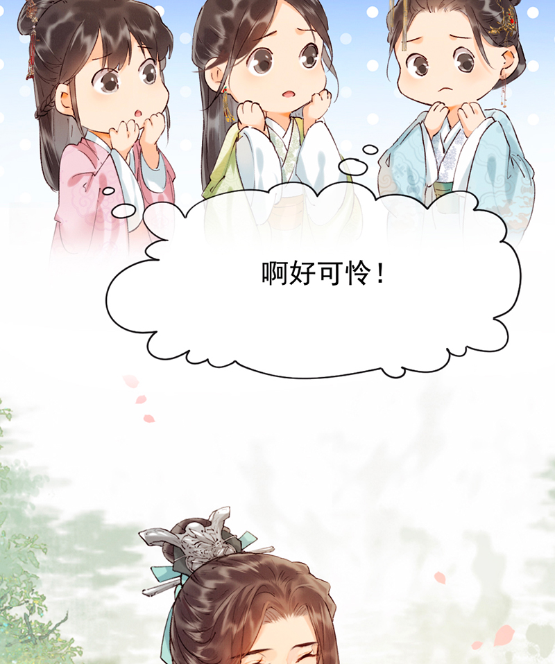炮灰今天也胜利了漫画,第14话2图