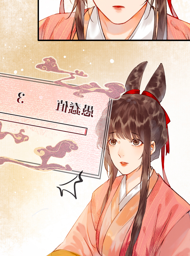 炮灰今天也胜利了漫画,第4话1图