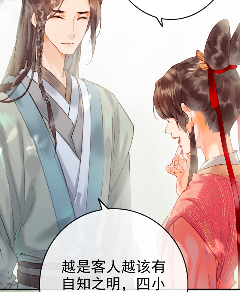 炮灰今天也胜利了漫画,第5话2图