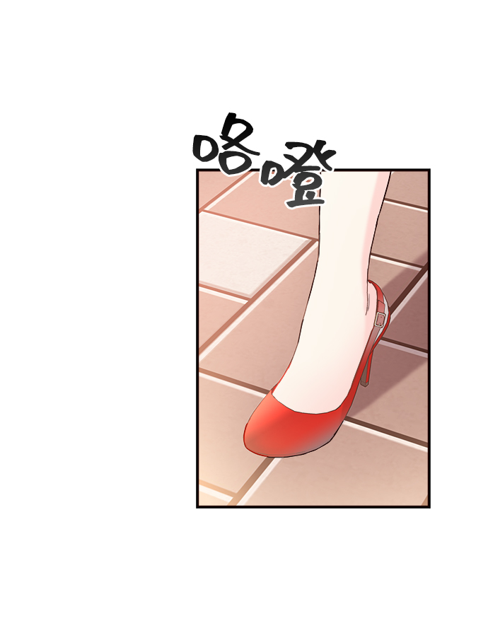 今日的维纳斯漫画,第14话1图