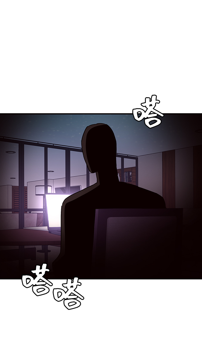今日的维纳斯漫画,第31话2图