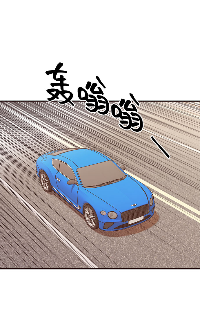 今日的维纳斯漫画,第6话1图
