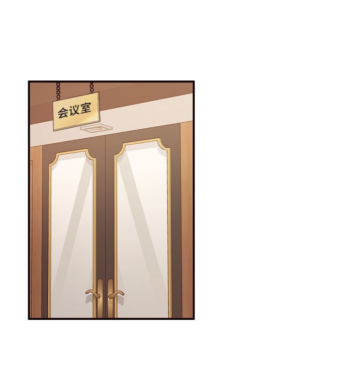今日的维纳斯漫画,第9话1图