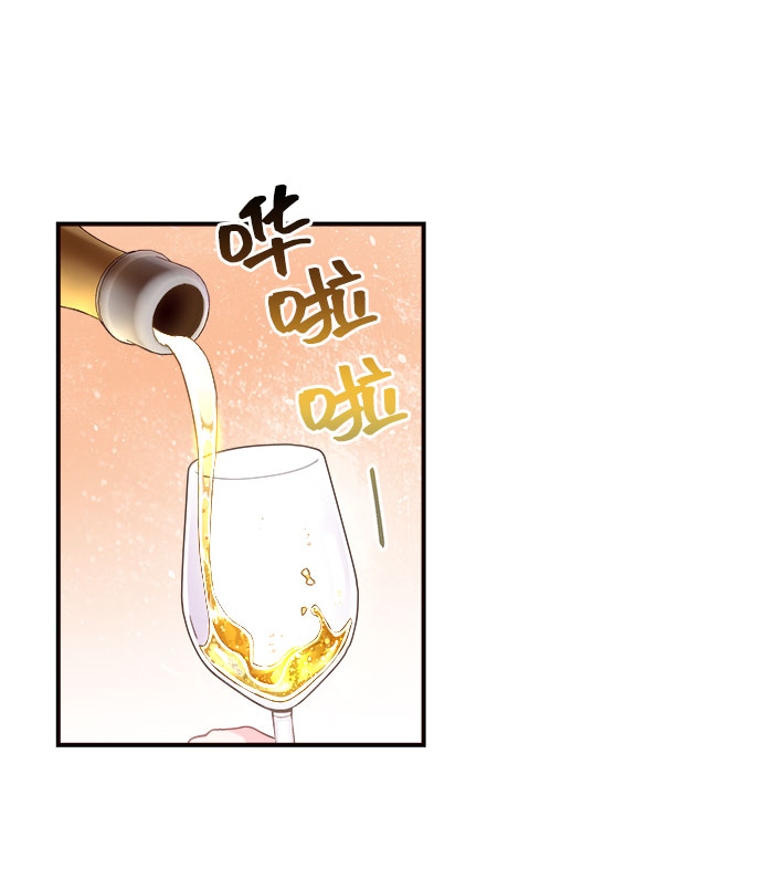 今日的维纳斯漫画,第16话1图