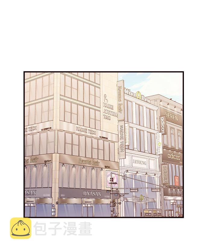 今日的维纳斯漫画,第7话1图