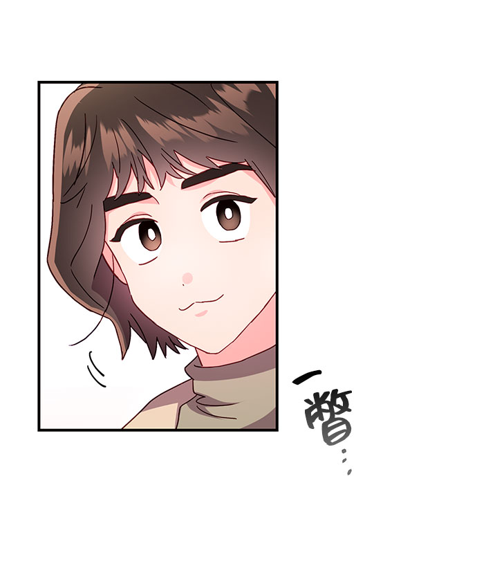 今日的维纳斯漫画,第26话1图
