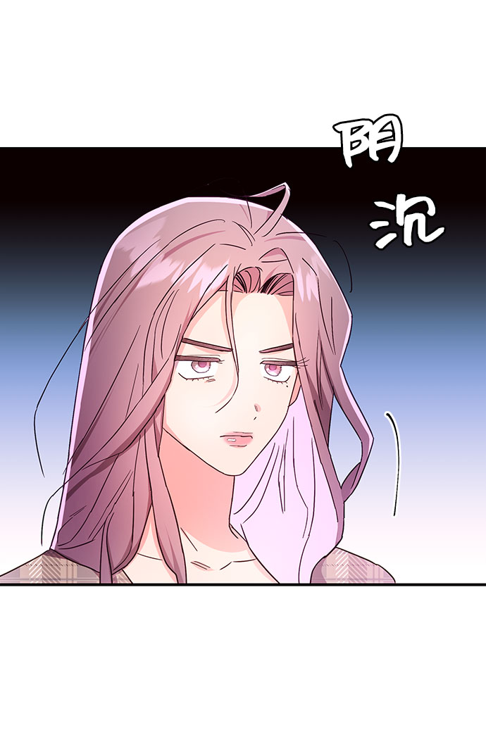 今日的维纳斯漫画,第27话2图