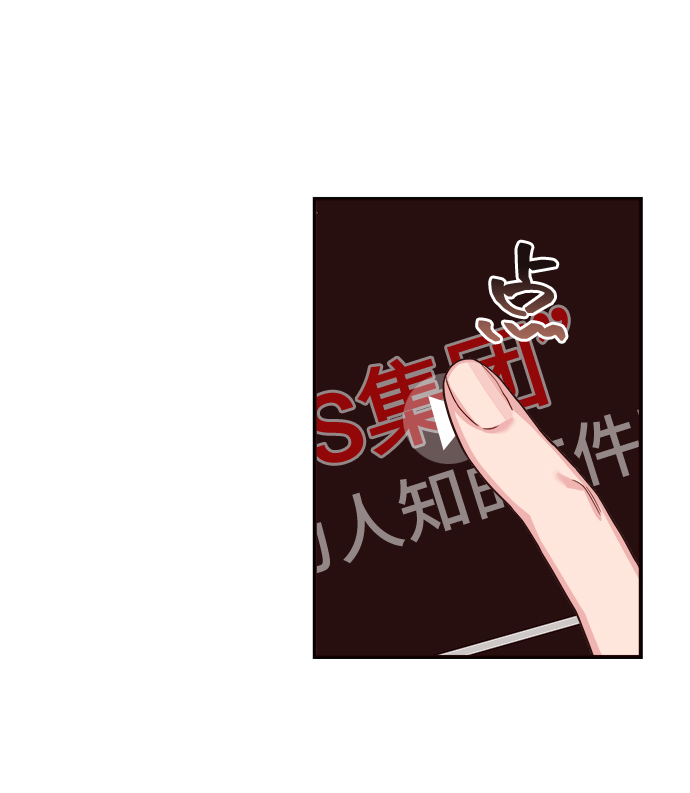 今日的维纳斯漫画,第1话2图