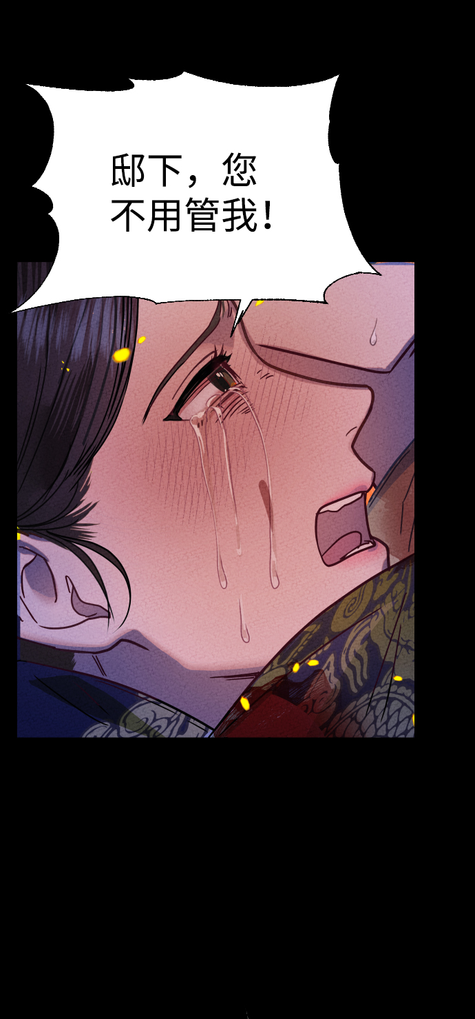 魔性男生唱歌视频漫画,第4话2图