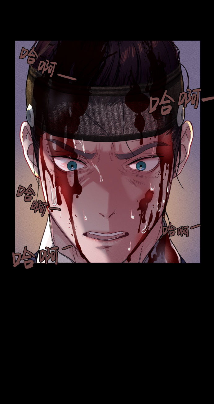 魔性男漫画,第3话1图