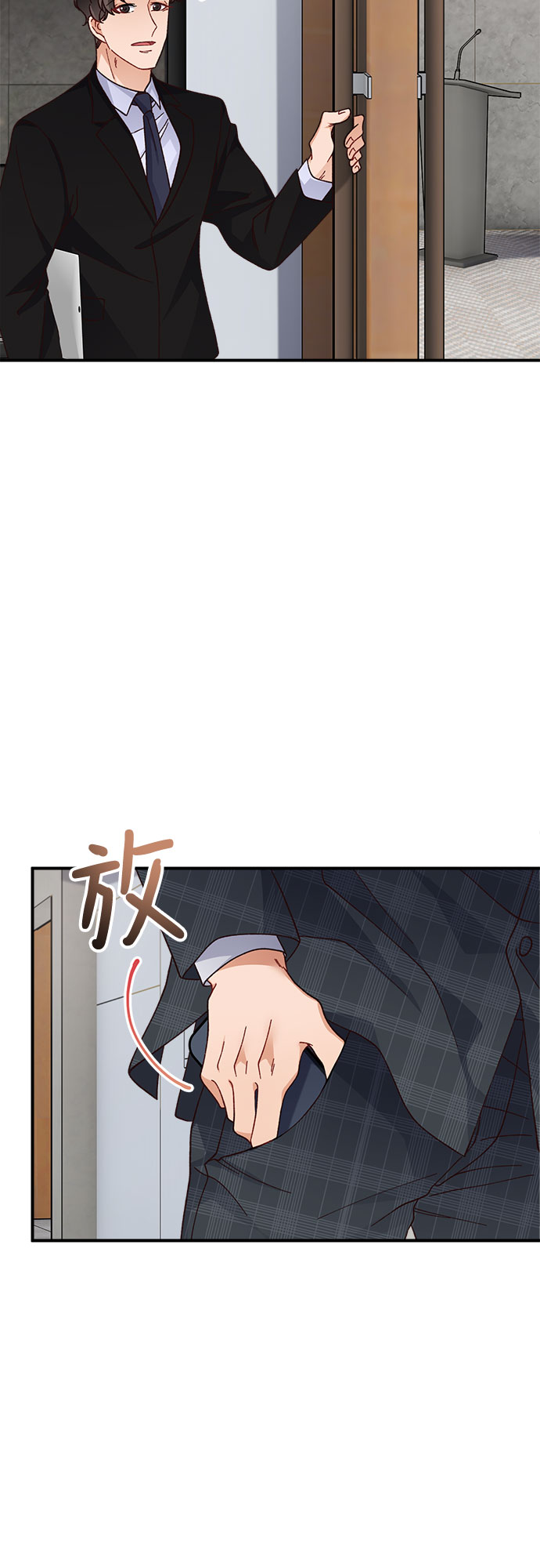 不完美夫妇漫画,第14话1图