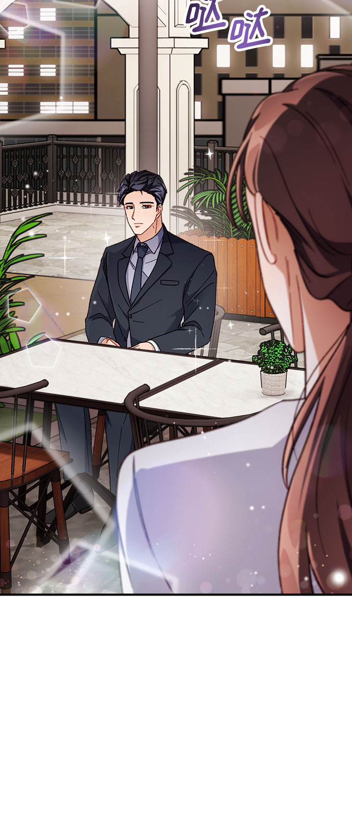 不完美夫妇漫画,第6话1图