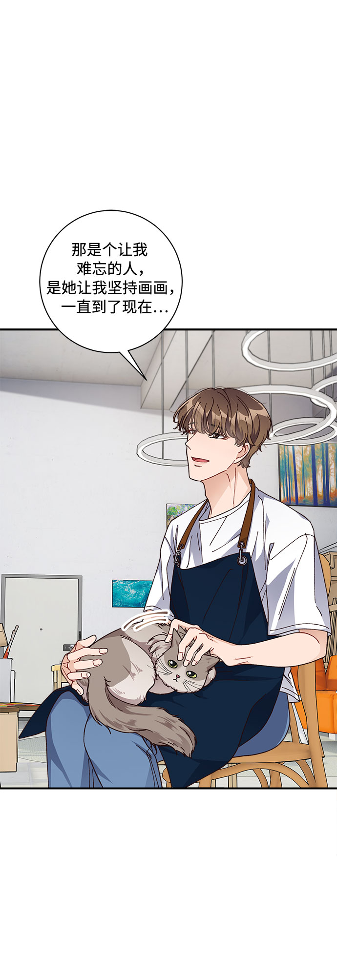 不完美夫妇漫画,第13话2图