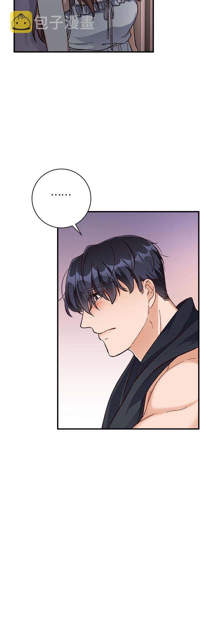 不完美夫妇漫画,第23话1图