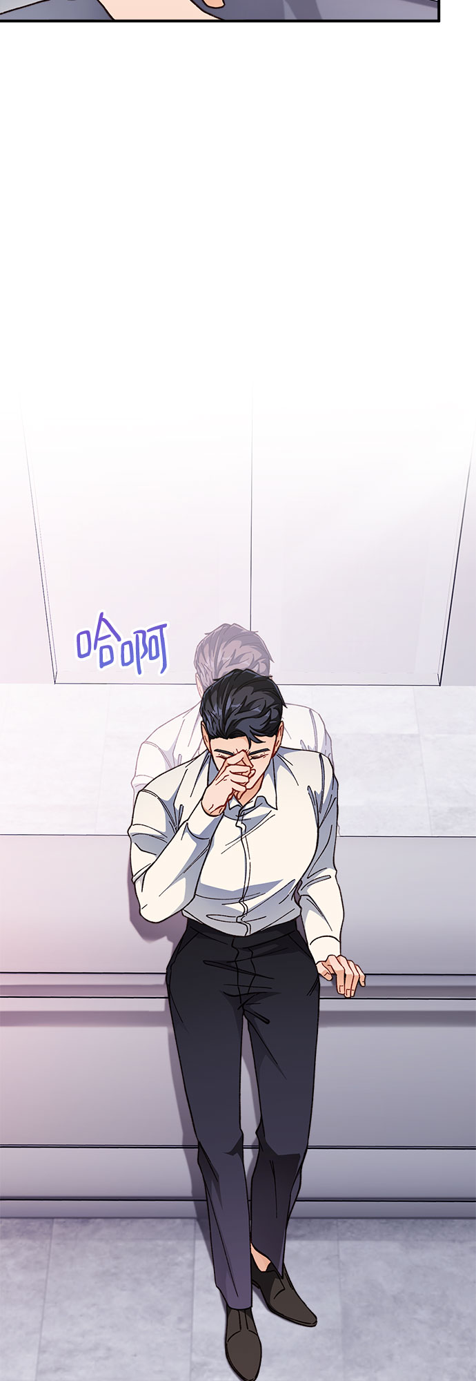 不完美夫妇漫画,第2话2图