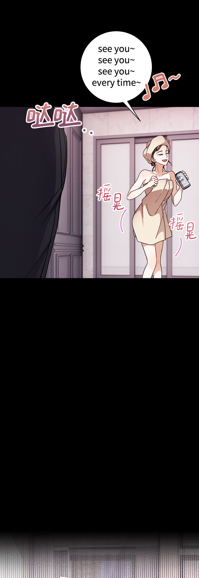 不完美夫妇漫画,第5话1图