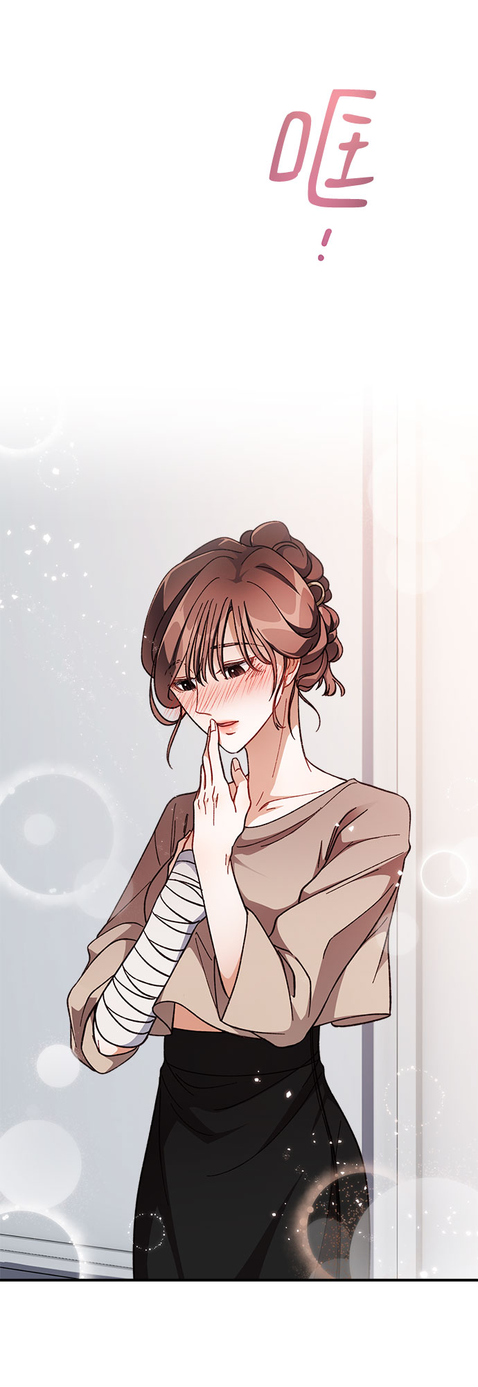 不完美夫妇漫画,第6话1图