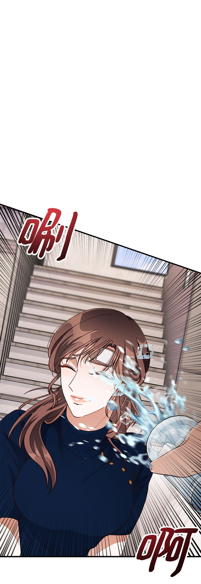 不完美夫妇漫画,第20话1图