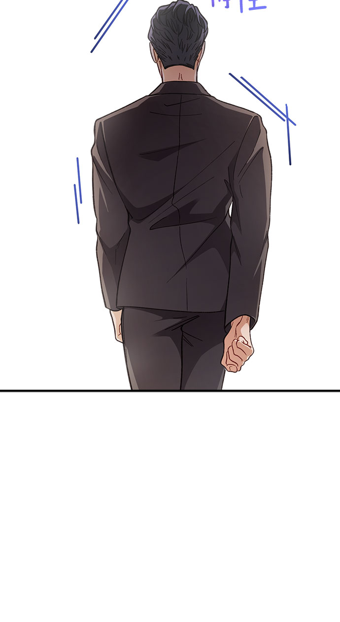 不完美夫妇漫画,第3话1图