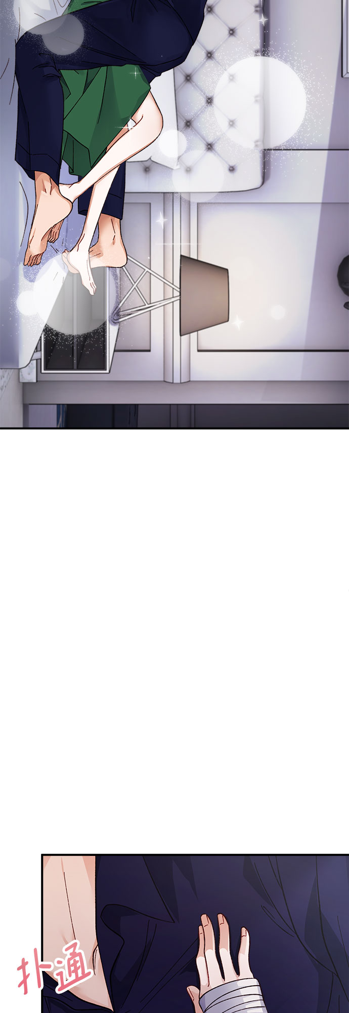 不完美夫妇漫画,第9话1图