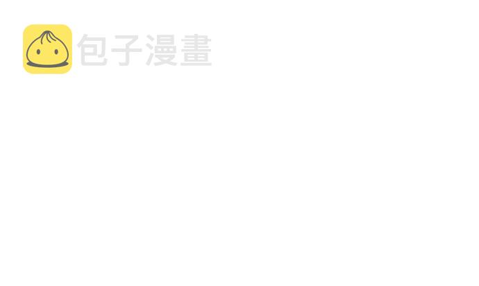 不完美夫妇漫画,第7话1图