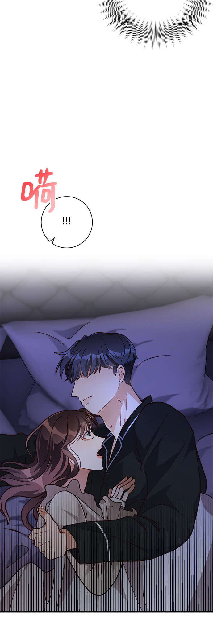 不完美夫妇漫画,第16话1图