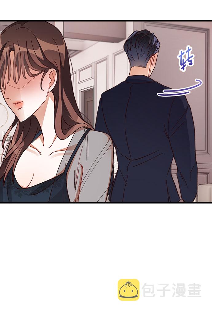 不完美夫妇漫画,第11话2图