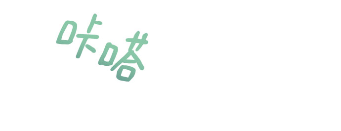 不完美夫妇漫画,第29话2图