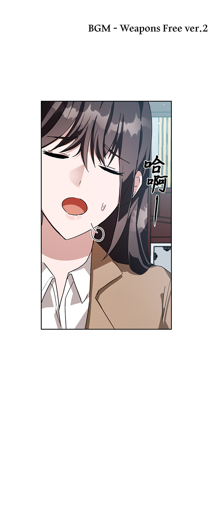 欢迎加入超越者学院漫画,第4话2图