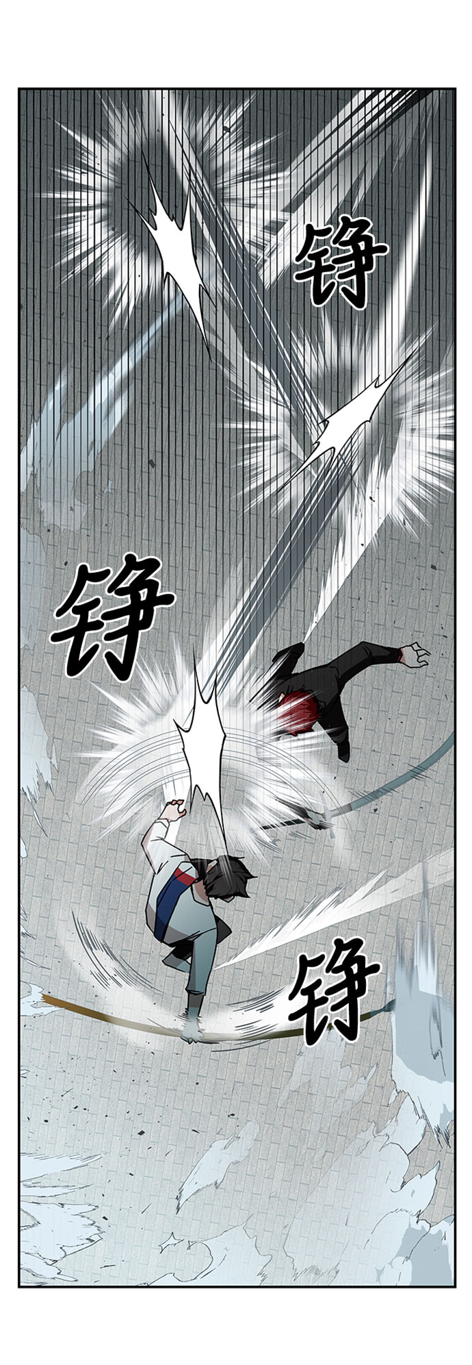 欢迎加入超越者学院漫画,第11话1图