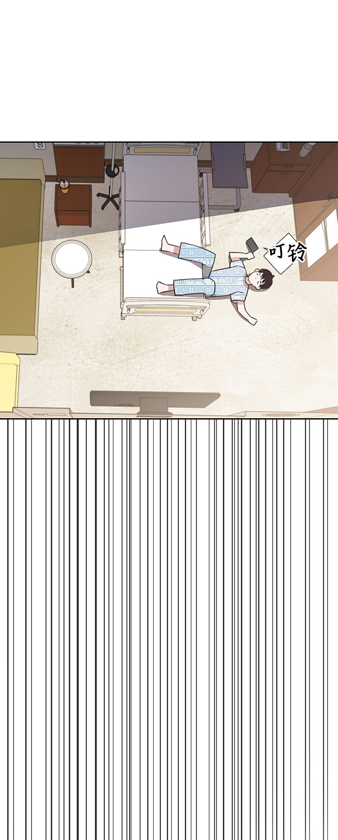 欢迎加入超越者学院漫画,第2话2图
