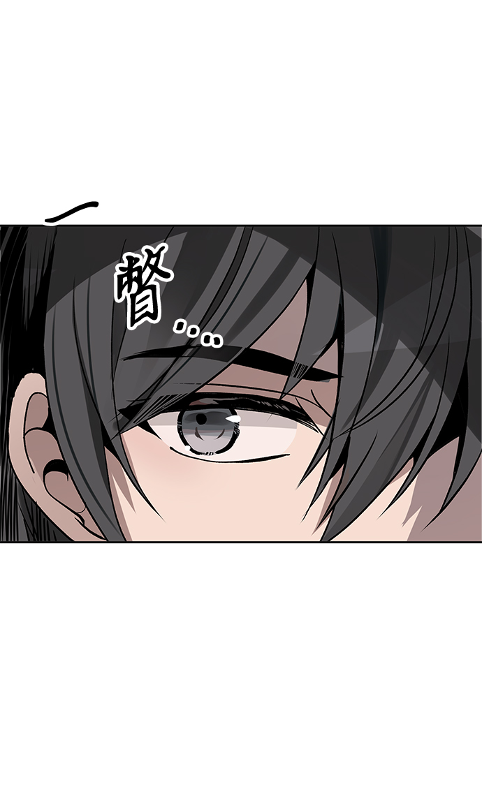 卷土重来的异界入侵女主和谁在一起了漫画,第14话1图