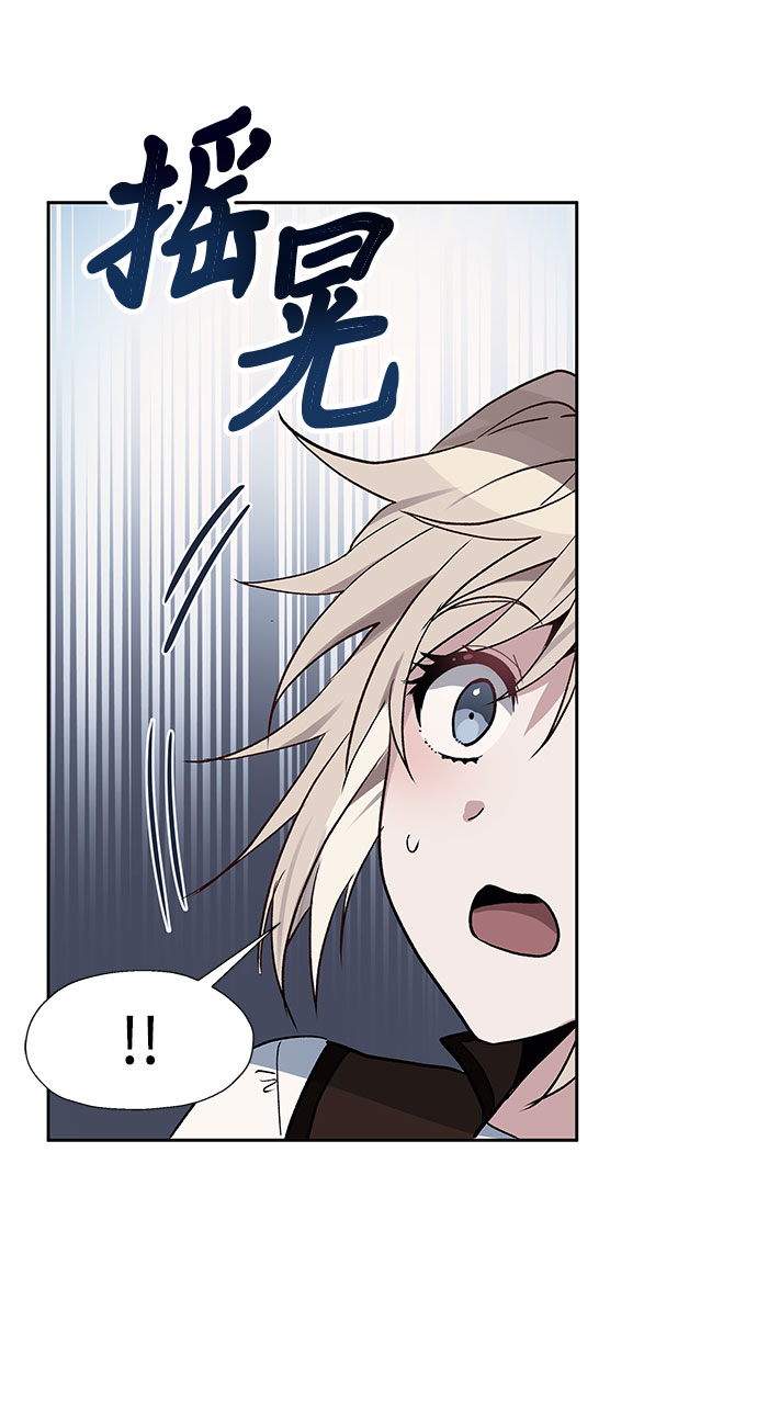 卷土重来的异界入侵漫画,第28话1图