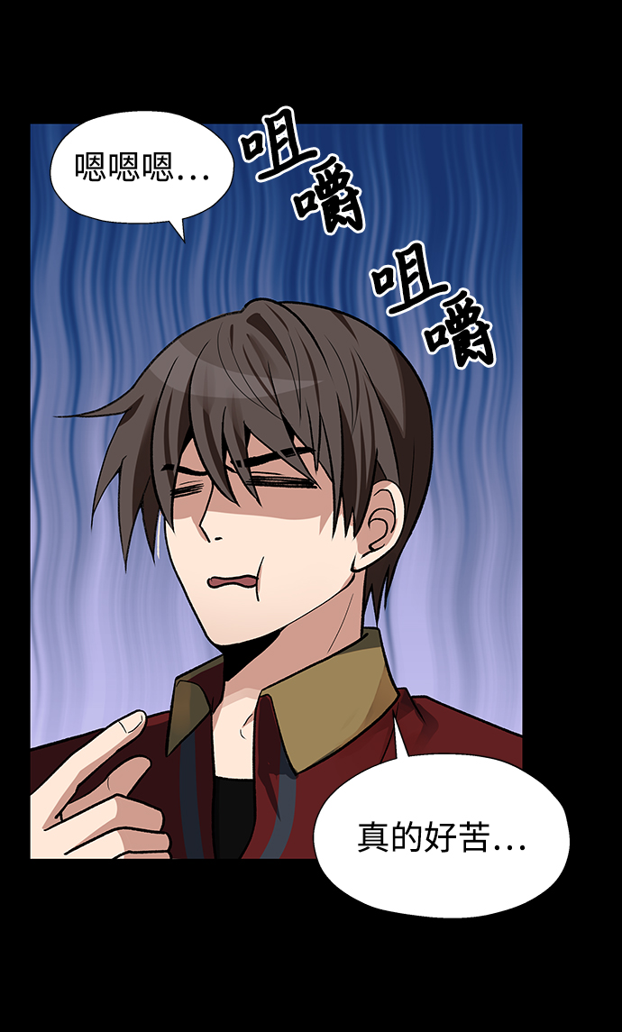 卷土重来的异界入侵漫画,第24话1图
