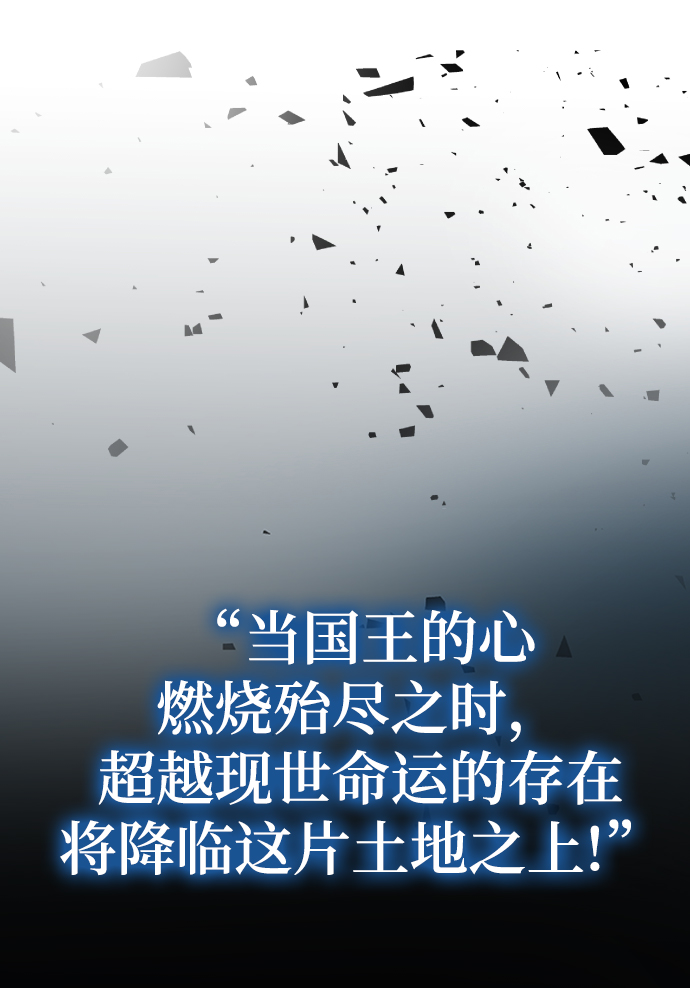卷土重来的异界入侵女主和谁在一起了漫画,第1话1图