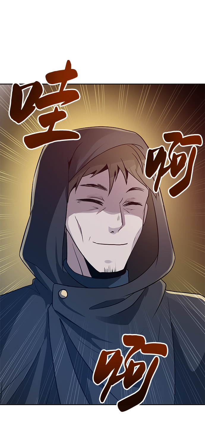卷土重来的异界入侵女主和谁在一起了漫画,第13话1图
