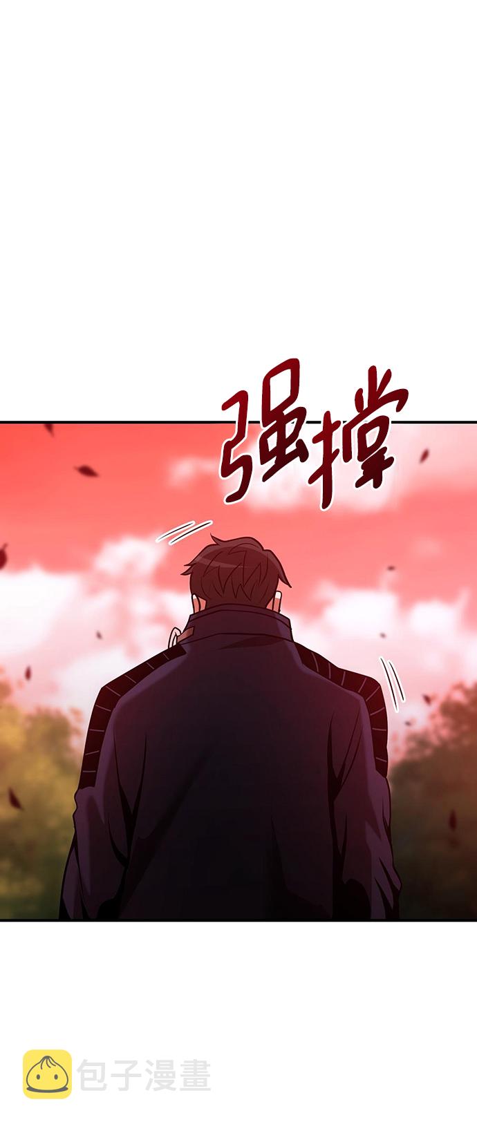 名门家族的剑术天才漫画,第23话2图