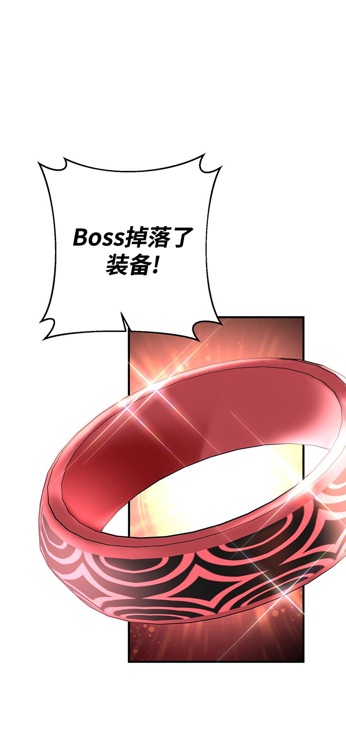 名门家族的剑术天才漫画,第22话1图