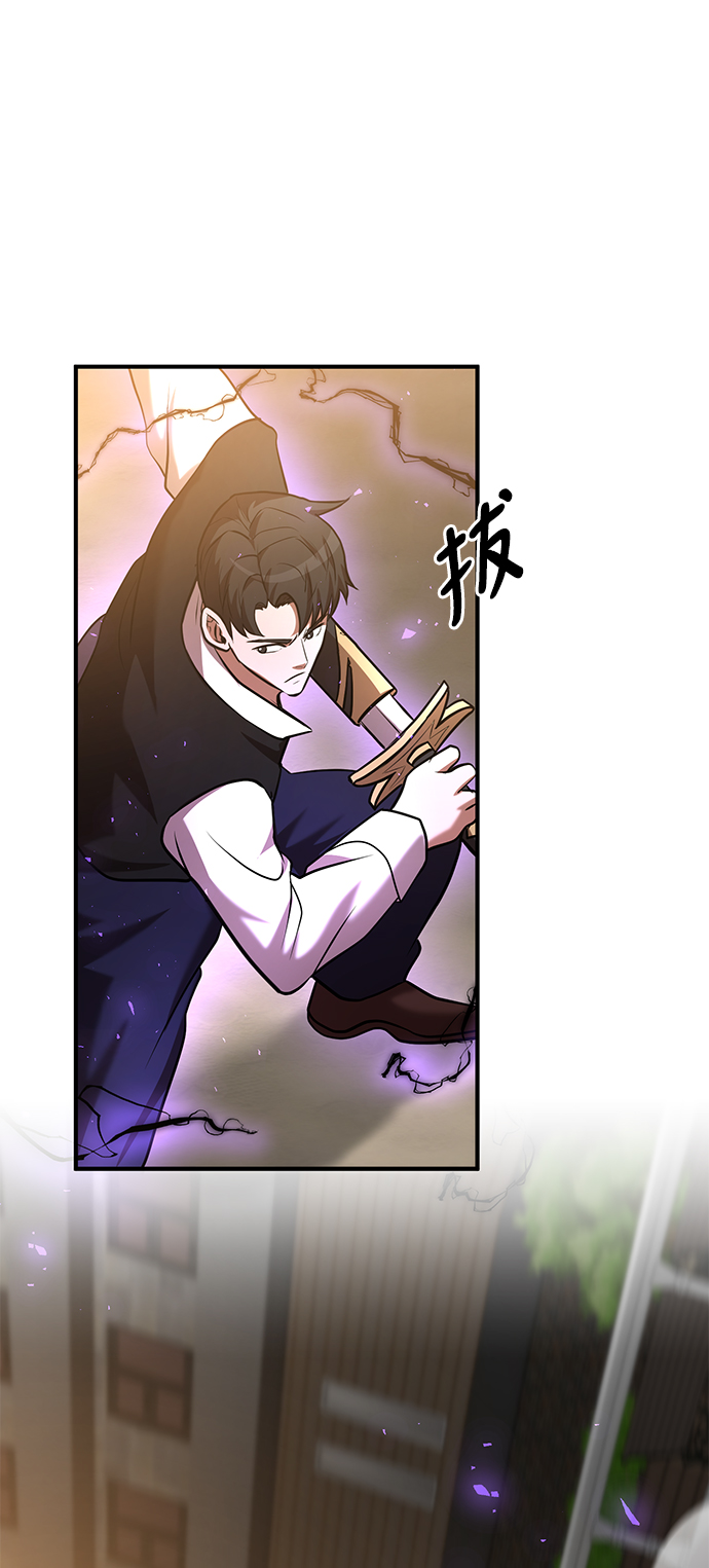 名门家族的剑术天才漫画,第29话2图