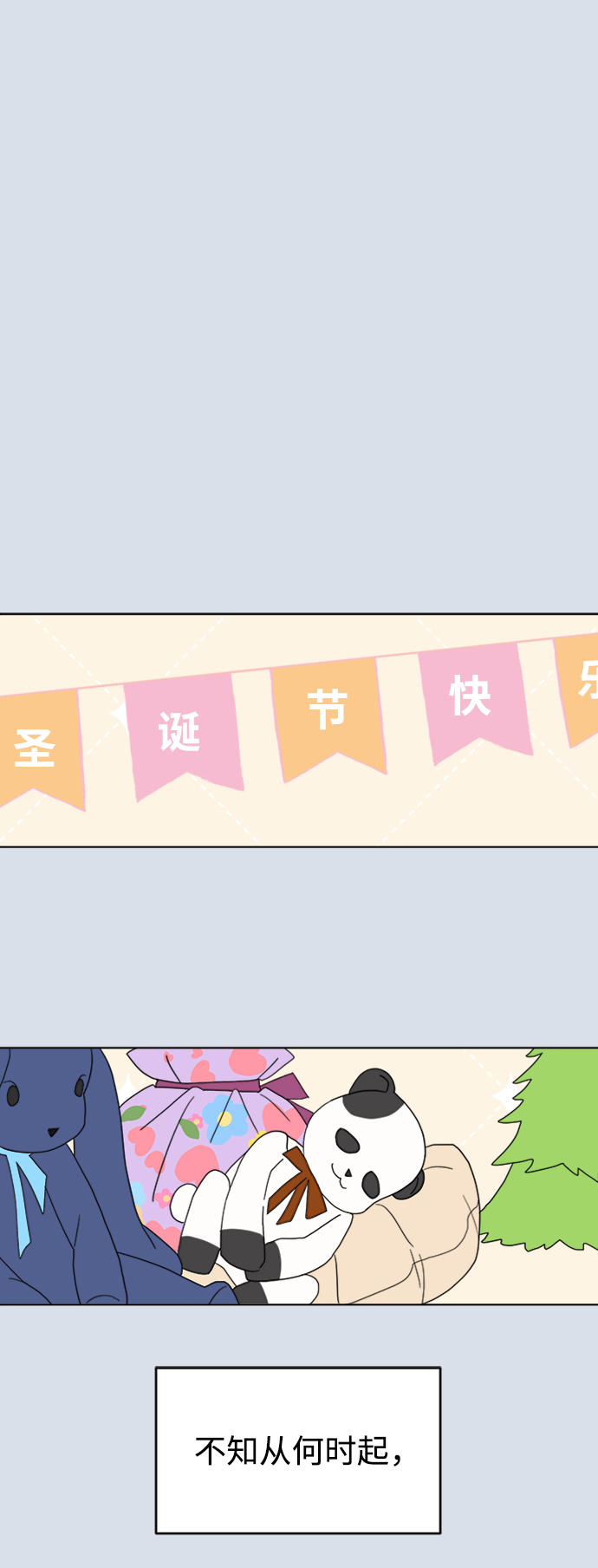 因果关系漫画,[第31话] 海源的理由（1）2图