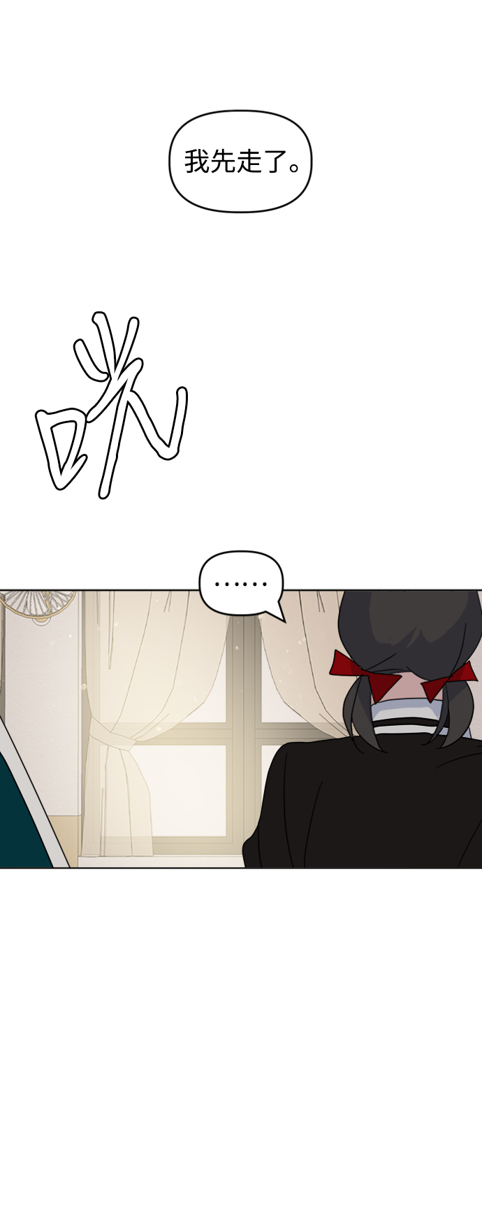 因果关系电影豆瓣漫画,[第30话] 运动会（2）1图