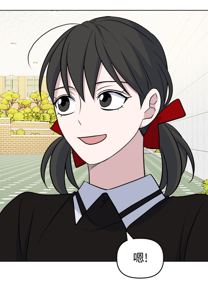 因果关系电影豆瓣漫画,[第30话] 运动会（2）1图