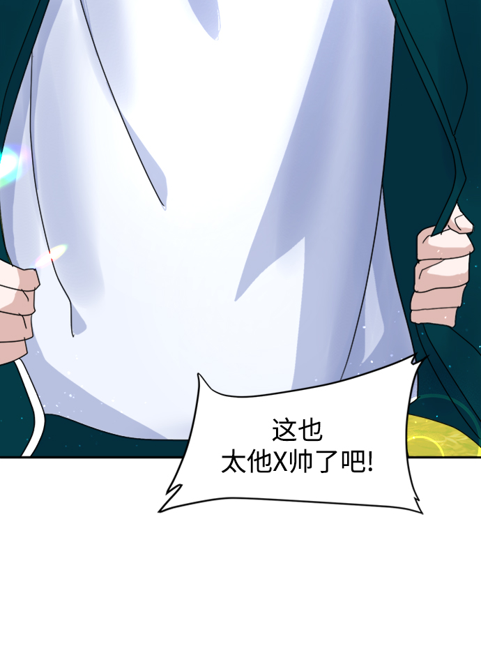 因果关系漫画,[第29话] 运动会（1）2图
