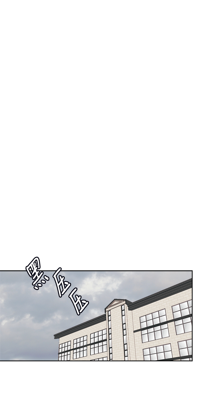 因果关系漫画,[第42话] Swallow2图