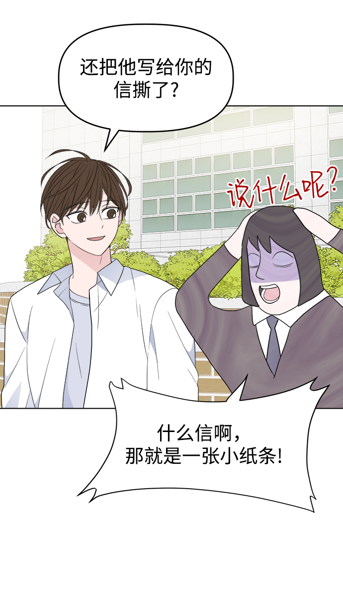 因果关系与逻辑关系漫画,[第2话] 软硬兼施1图