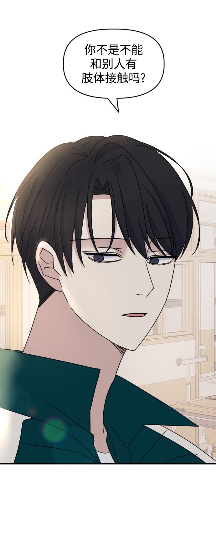 因果关系电影豆瓣漫画,[第30话] 运动会（2）2图