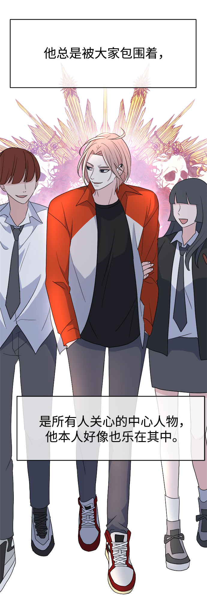 因果关系漫画,[第2话] 软硬兼施2图